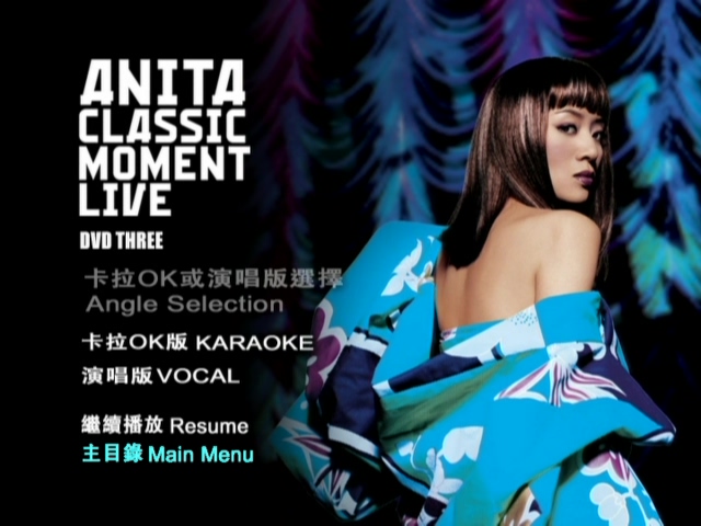 图片[13]-梅艳芳 2003 经典金曲演唱会 [DVD原盘/3D9/6.29G+5.28G+7.53G] [大国文化]-金曲拾光机 - MusiCore@乐影带