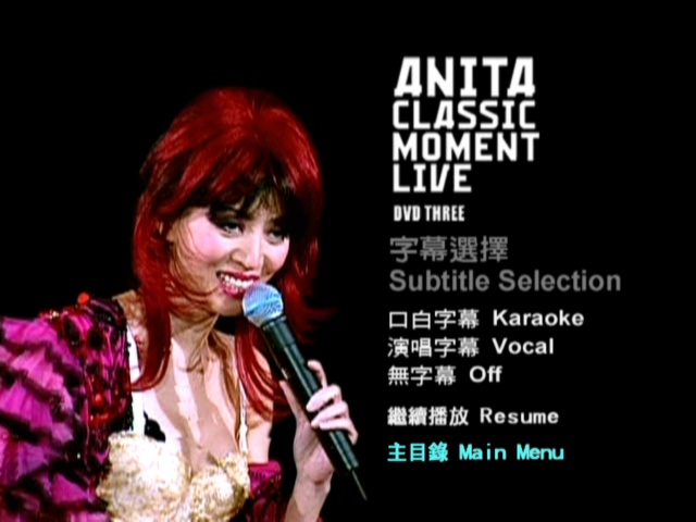 图片[15]-梅艳芳 2003 经典金曲演唱会 [DVD原盘/3D9/6.29G+5.28G+7.53G] [大国文化]-金曲拾光机 - MusiCore@乐影带