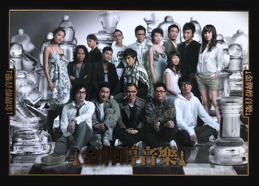 2007 芝华士醇音乐会 Live版