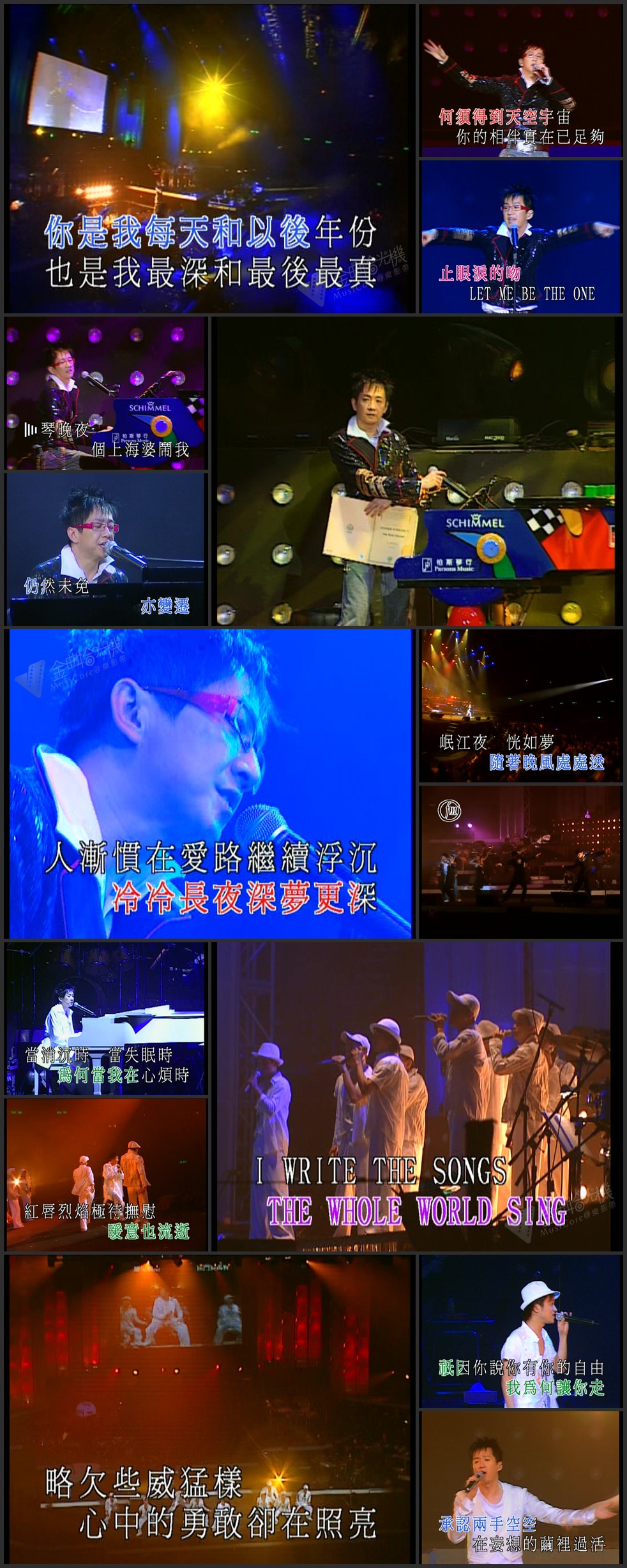 图片[5]-伦永亮 2006 琴晚夜红馆骚演唱会 [双视角] [3D9/5.6G+5.97G+6.75G] [New Century]-金曲拾光机 - MusiCore@乐影带