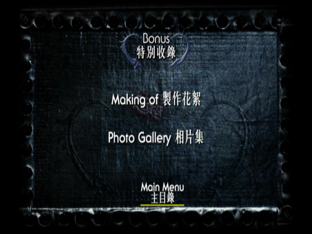 图片[9]-Beyond 2003 超越 BEYOND LIVE 03 演唱会 Live+Karaoke版 [DVD原盘/2D9/4.63G+5.66G] [东亚]-金曲拾光机 - MusiCore@乐影带