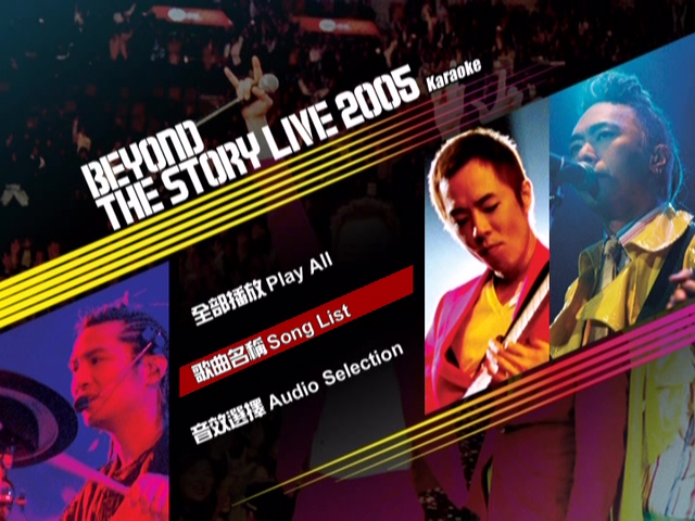 图片[9]-Beyond 2005 The Story Live 告别演唱会 Live+Karaoke版 [DVD原盘/2D9+1D5/5.16G+5.31G+4.3G] [东亚]-金曲拾光机 - MusiCore@乐影带