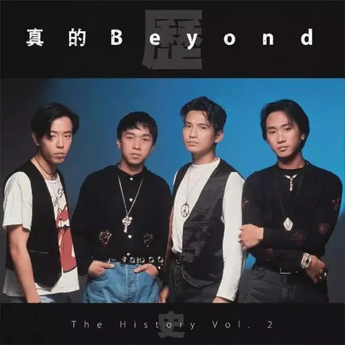 图片[1]-真的Beyond历史Vol.2 Rock Macau 90′ 澳门万人劲Rock音乐会 Live版 [DVD原盘/D5/1.64G] [Kinn's Music]-金曲拾光机 - MusiCore@乐影带