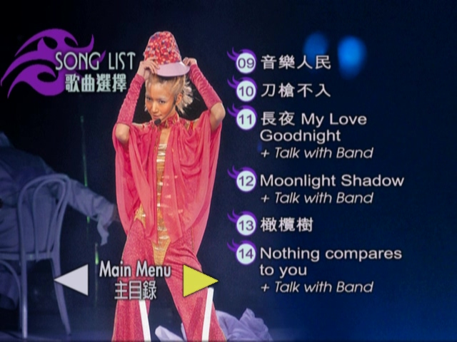 图片[3]-卢巧音 2003 True Music 1st Flight Live 演唱会 Live+Karaoke版 [DVD原盘/D9/6.29G] [Sony Music]-金曲拾光机 - MusiCore@乐影带