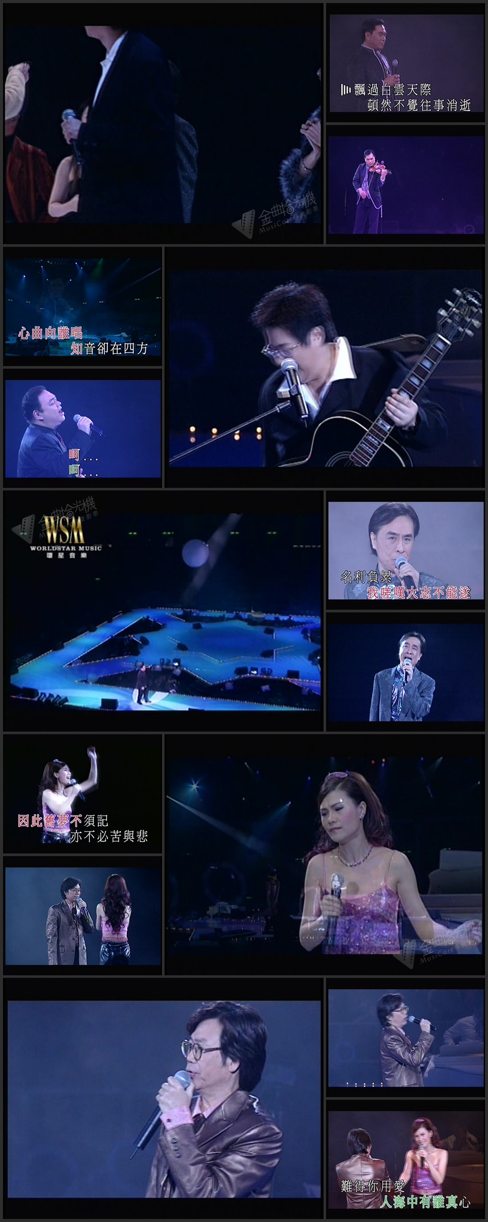 图片[4]-2001 唱家班二十年一聚演唱会 Karaoke版 [DVD原盘/2D5/4.21G+3.92G] [环星]-金曲拾光机 - MusiCore@乐影带
