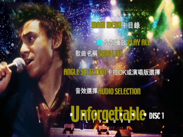 黄凯芹 2002 Unforgettable 演唱会 [双视角]
