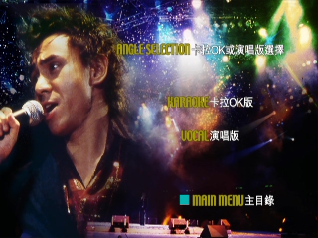 图片[3]-黄凯芹 2002 Unforgettable 演唱会 [双视角] [DVD原盘/3D9/5.11G+5.32G+5.26G] [环球]-金曲拾光机 - MusiCore@乐影带