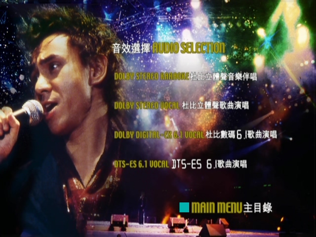 图片[4]-黄凯芹 2002 Unforgettable 演唱会 [双视角] [DVD原盘/3D9/5.11G+5.32G+5.26G] [环球]-金曲拾光机 - MusiCore@乐影带