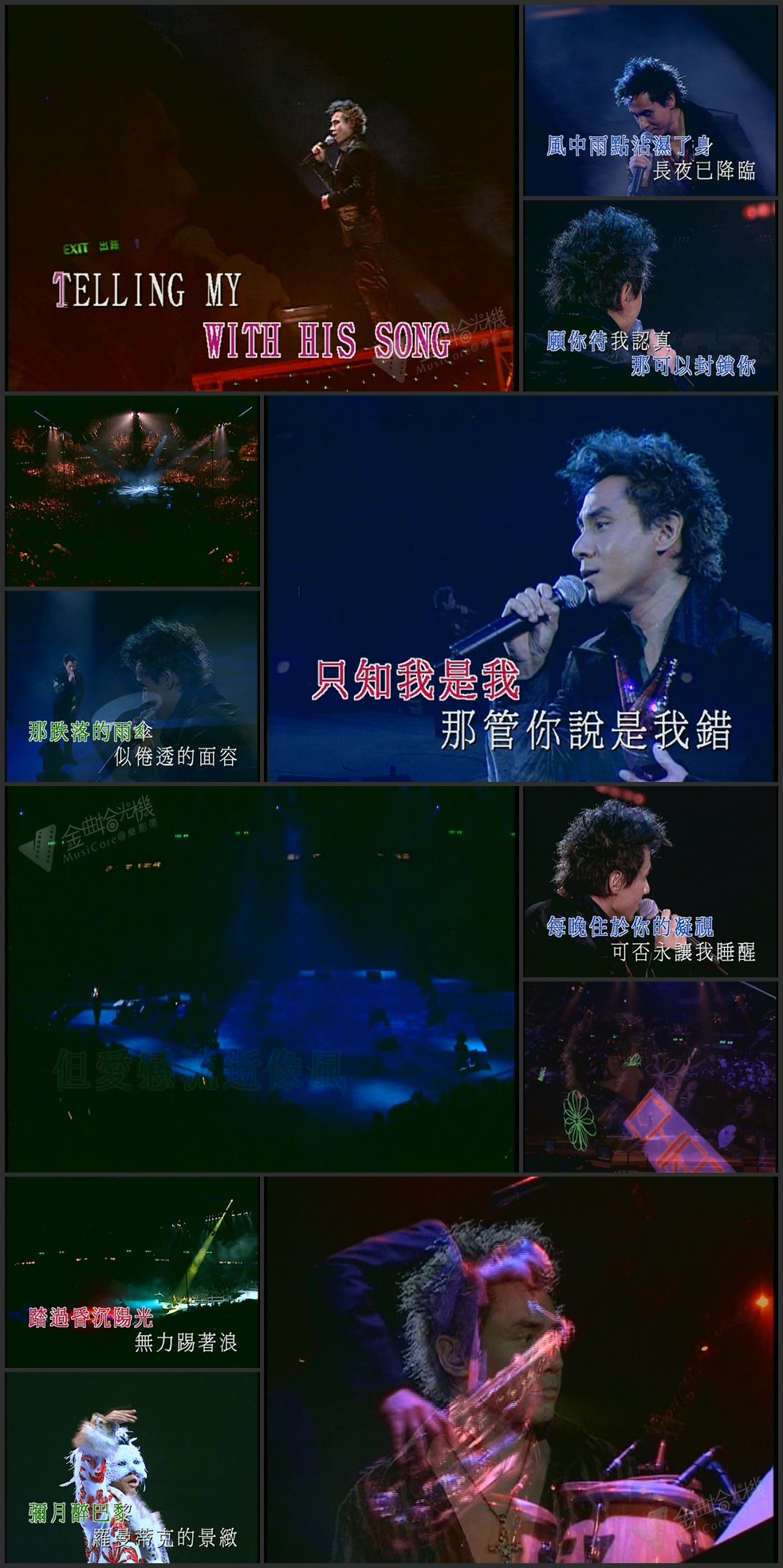 图片[5]-黄凯芹 2002 Unforgettable 演唱会 [双视角] [DVD原盘/3D9/5.11G+5.32G+5.26G] [环球]-金曲拾光机 - MusiCore@乐影带