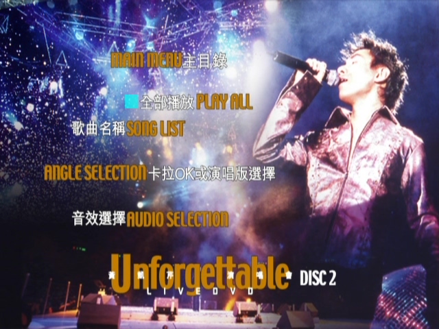 图片[5]-黄凯芹 2002 Unforgettable 演唱会 [双视角] [DVD原盘/3D9/5.11G+5.32G+5.26G] [环球]-金曲拾光机 - MusiCore@乐影带