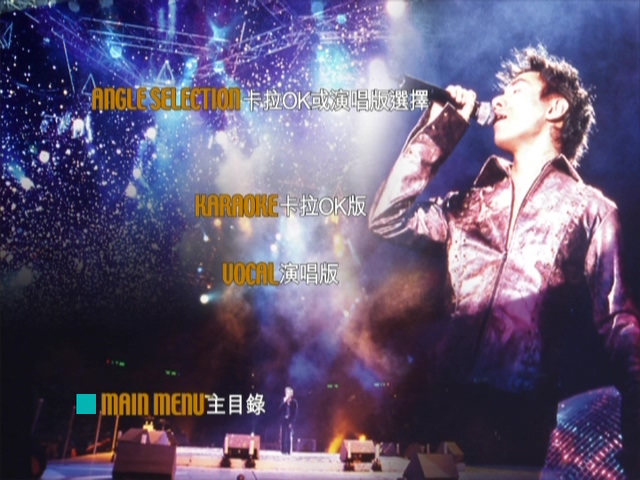 图片[7]-黄凯芹 2002 Unforgettable 演唱会 [双视角] [DVD原盘/3D9/5.11G+5.32G+5.26G] [环球]-金曲拾光机 - MusiCore@乐影带