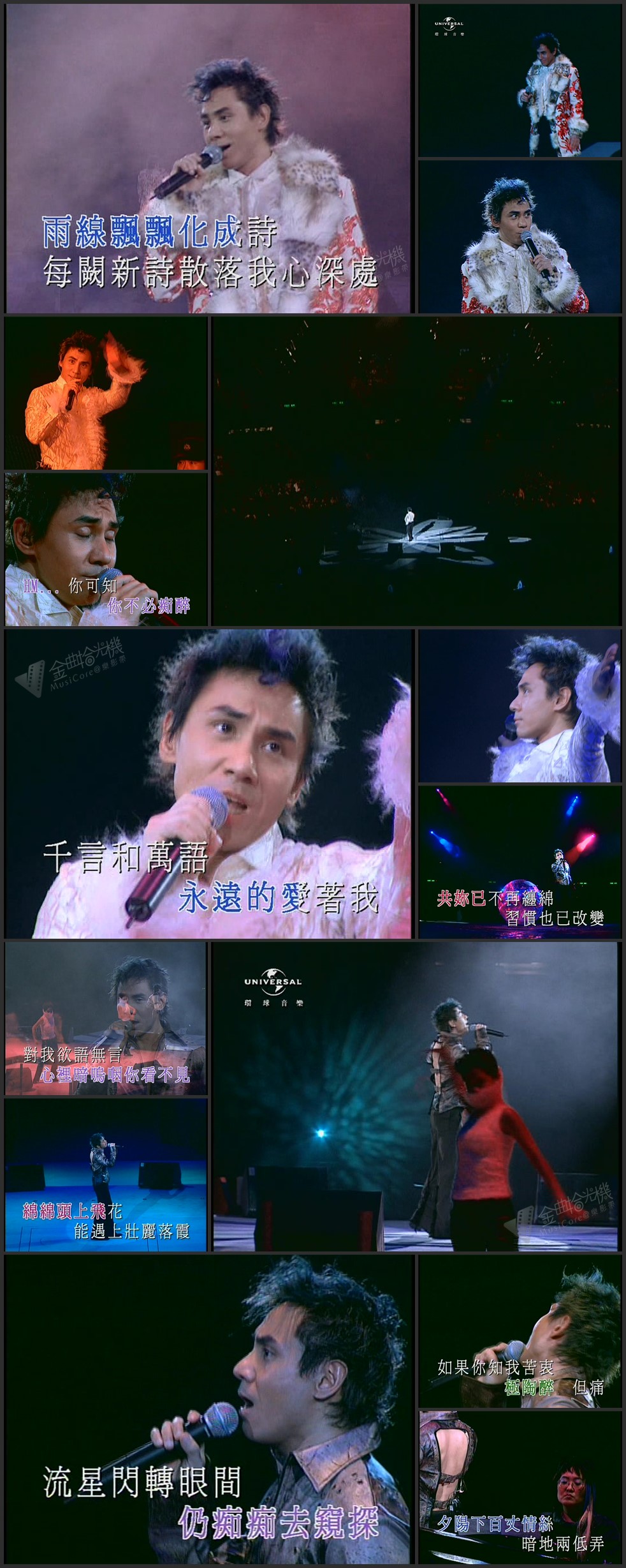 图片[9]-黄凯芹 2002 Unforgettable 演唱会 [双视角] [DVD原盘/3D9/5.11G+5.32G+5.26G] [环球]-金曲拾光机 - MusiCore@乐影带