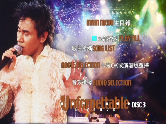 图片[9]-黄凯芹 2002 Unforgettable 演唱会 [双视角] [DVD原盘/3D9/5.11G+5.32G+5.26G] [环球]-金曲拾光机 - MusiCore@乐影带