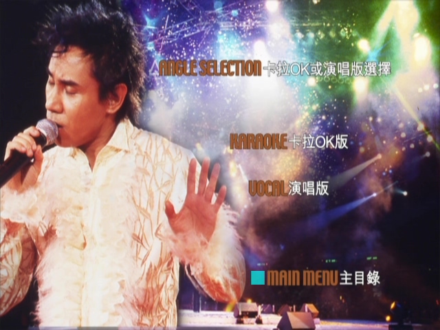 图片[11]-黄凯芹 2002 Unforgettable 演唱会 [双视角] [DVD原盘/3D9/5.11G+5.32G+5.26G] [环球]-金曲拾光机 - MusiCore@乐影带