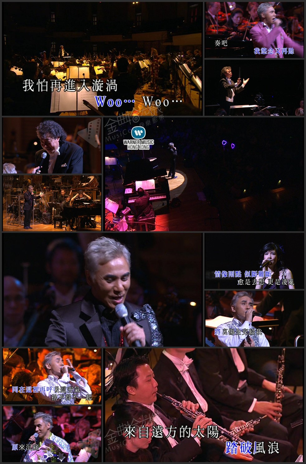 图片[5]-港乐 x 黄凯芹 2006 一夜情弦音乐会 Live+Karaoke版 [DVD原盘/2D9/7.09G+7.81G] [华纳]-金曲拾光机 - MusiCore@乐影带