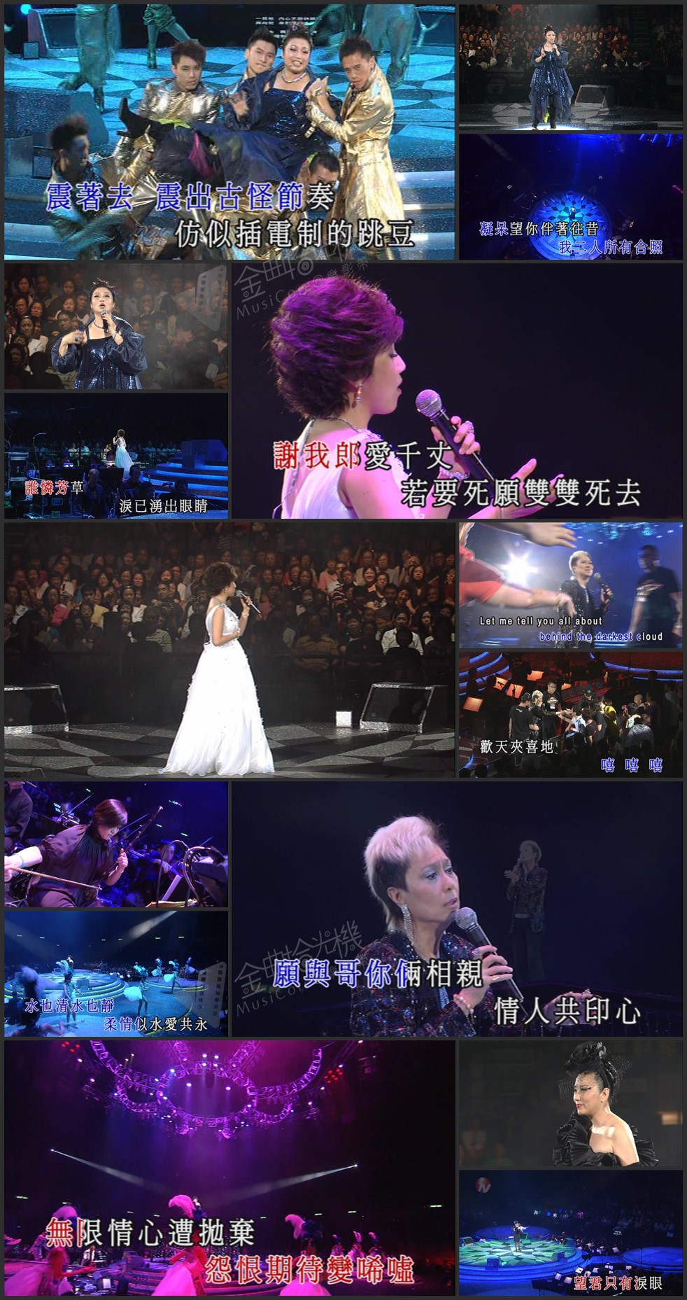 图片[5]-2010 金曲娱乐真经典演唱会 [双视角] [DVD原盘/4DVD/6.74G+5.88G+4.38G+2.4G] [星娱乐]-金曲拾光机 - MusiCore@乐影带