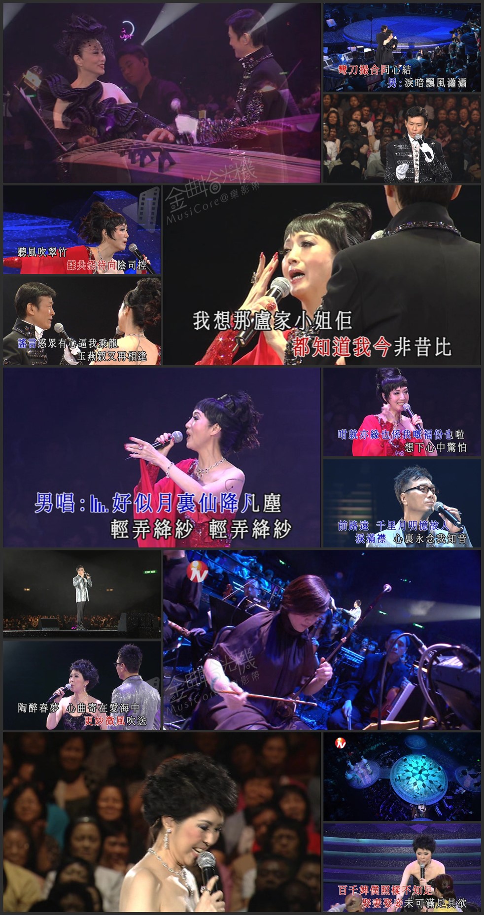 图片[9]-2010 金曲娱乐真经典演唱会 [双视角] [DVD原盘/4DVD/6.74G+5.88G+4.38G+2.4G] [星娱乐]-金曲拾光机 - MusiCore@乐影带