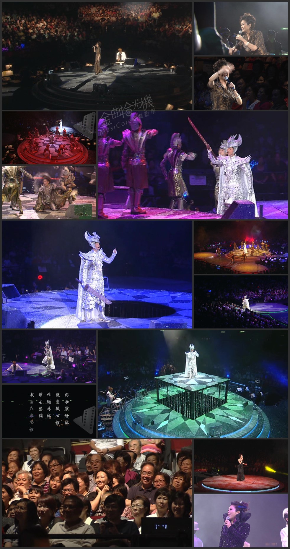 图片[13]-2010 金曲娱乐真经典演唱会 [双视角] [DVD原盘/4DVD/6.74G+5.88G+4.38G+2.4G] [星娱乐]-金曲拾光机 - MusiCore@乐影带