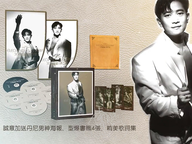 陈百强 ELEGANCE & CHARM 文质翩翩 [12首在TVB的绝赞演出] (早期电视现场) [DVD原盘/D5/2.93G] [环球]-金曲拾光机 - MusiCore@乐影带