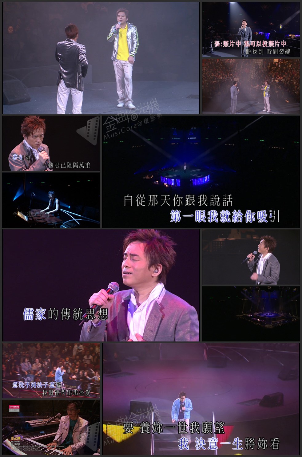 图片[6]-吕方 2007 好情歌演唱会 Live+Karaoke版 [DVD原盘/3D9/7.13G+6.96G+7.17G] [New Century]-金曲拾光机 - MusiCore@乐影带