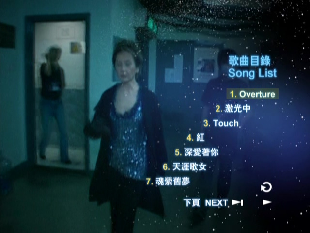 图片[2]-叶德娴 2005 星之旅演唱会 [双视角] [DVD原盘/2D9/5.71G+6.93G] [正东]-金曲拾光机 - MusiCore@乐影带