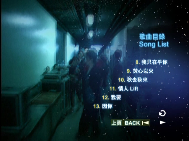 图片[3]-叶德娴 2005 星之旅演唱会 [双视角] [DVD原盘/2D9/5.71G+6.93G] [正东]-金曲拾光机 - MusiCore@乐影带