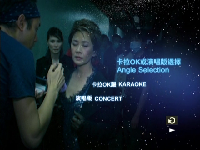 图片[5]-叶德娴 2005 星之旅演唱会 [双视角] [DVD原盘/2D9/5.71G+6.93G] [正东]-金曲拾光机 - MusiCore@乐影带