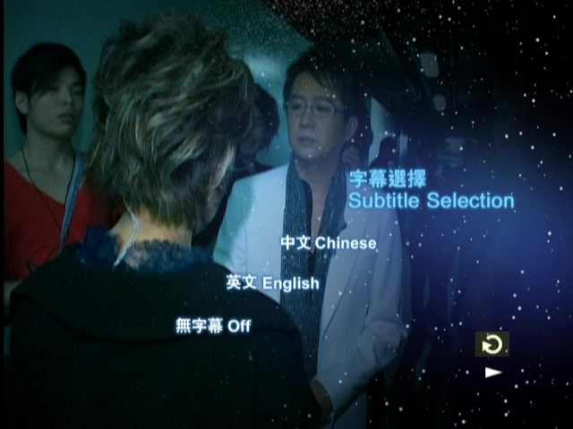 图片[6]-叶德娴 2005 星之旅演唱会 [双视角] [DVD原盘/2D9/5.71G+6.93G] [正东]-金曲拾光机 - MusiCore@乐影带