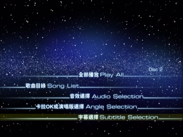 图片[7]-叶德娴 2005 星之旅演唱会 [双视角] [DVD原盘/2D9/5.71G+6.93G] [正东]-金曲拾光机 - MusiCore@乐影带
