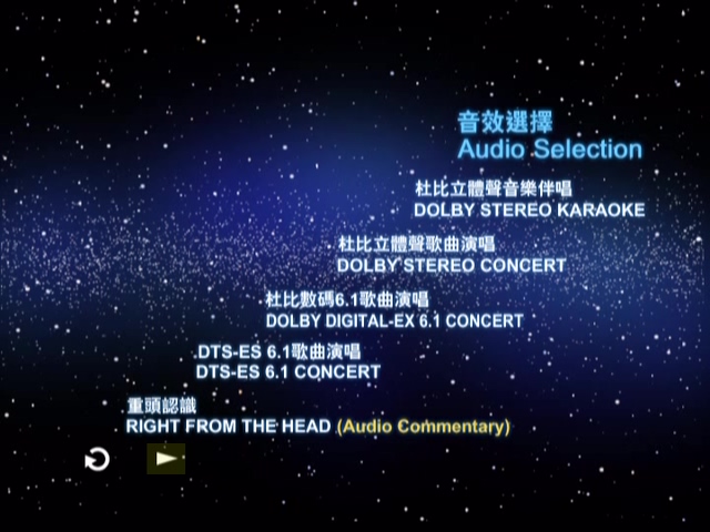 图片[10]-叶德娴 2005 星之旅演唱会 [双视角] [DVD原盘/2D9/5.71G+6.93G] [正东]-金曲拾光机 - MusiCore@乐影带