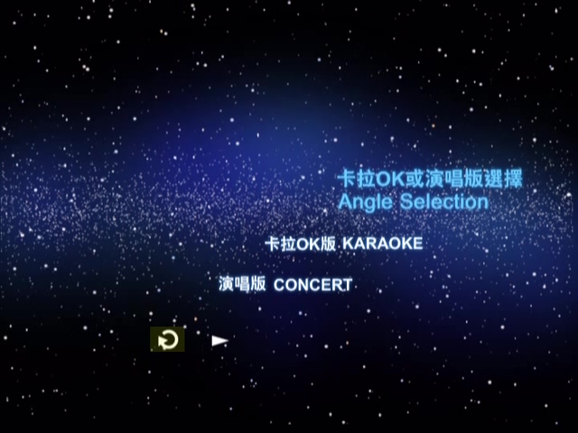 图片[11]-叶德娴 2005 星之旅演唱会 [双视角] [DVD原盘/2D9/5.71G+6.93G] [正东]-金曲拾光机 - MusiCore@乐影带