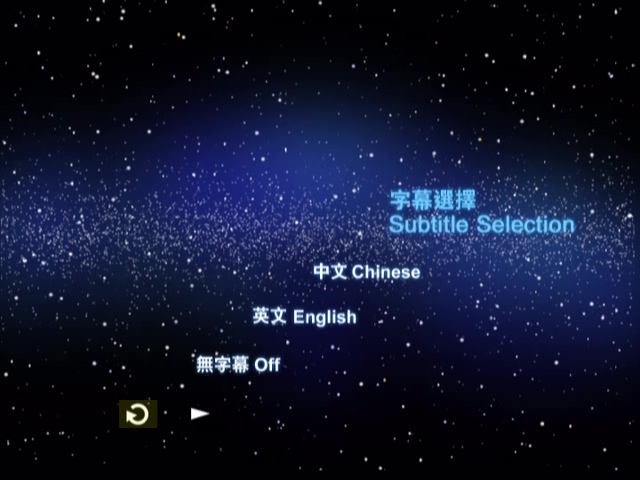 图片[12]-叶德娴 2005 星之旅演唱会 [双视角] [DVD原盘/2D9/5.71G+6.93G] [正东]-金曲拾光机 - MusiCore@乐影带