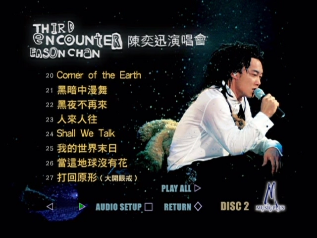 图片[3]-陈奕迅 2003 Third Encounter演唱会 Karaoke版 [DVD原盘/D9/6.69G] [英皇]-金曲拾光机 - MusiCore@乐影带