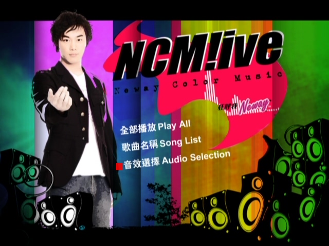 陈奕迅 2005 NCM Live 向Eason狂呼音乐会 Live版
