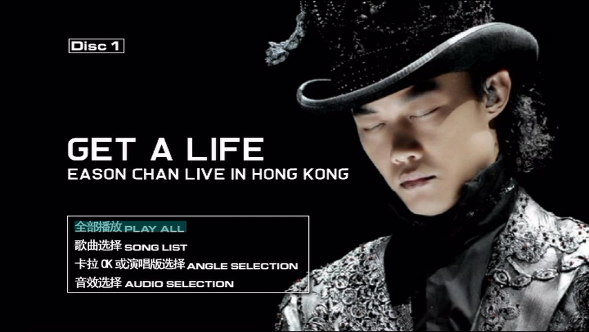图片[1]-陈奕迅 2006 Get A Life演唱会 Live+Karaoke版 [DVD原盘/2D9/6.89G+7.1G] [华星]-金曲拾光机 - MusiCore@乐影带