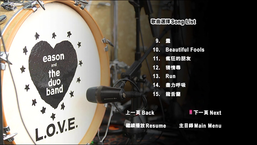 图片[3]-陈奕迅 2018 L.O.V.E. is L.I.V.E.音乐会 Live版 [DVD原盘/D9/7.42G] [环球]-金曲拾光机 - MusiCore@乐影带