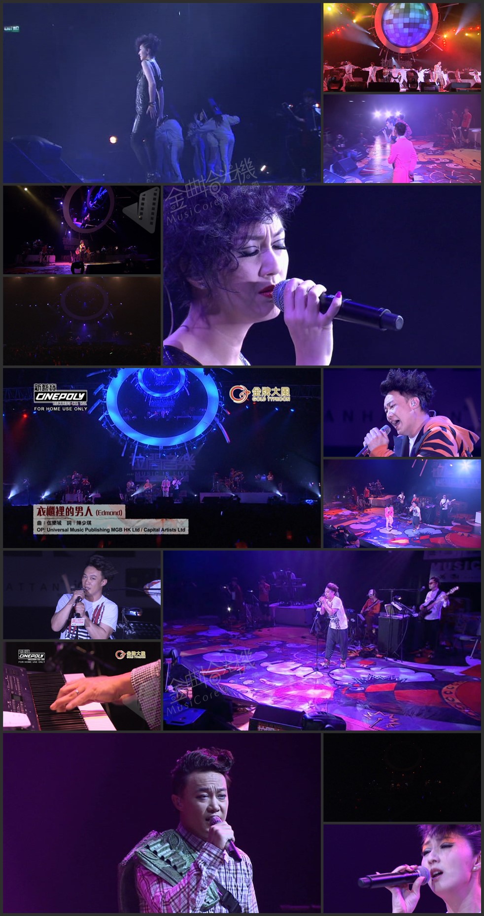 图片[5]-梁汉文x杨千嬅x陈奕迅 2011 903 id club 拉阔音乐会 Live版 [DVD原盘/2D5/4.19G+3.97G] [环球]-金曲拾光机 - MusiCore@乐影带