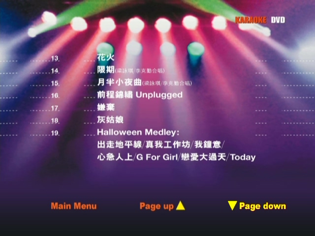图片[3]-梁咏琪 2002 903 id club 拉阔音乐会 Karaoke版 [DVD原盘/D9/6.01G] [华纳]-金曲拾光机 - MusiCore@乐影带