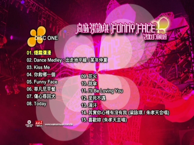 图片[1]-梁咏琪 2003 高妹梁咏琪 Funny Face 演唱会 [双视角] [DVD原盘/2D9/7.06G+7.22G] [华纳]-金曲拾光机 - MusiCore@乐影带