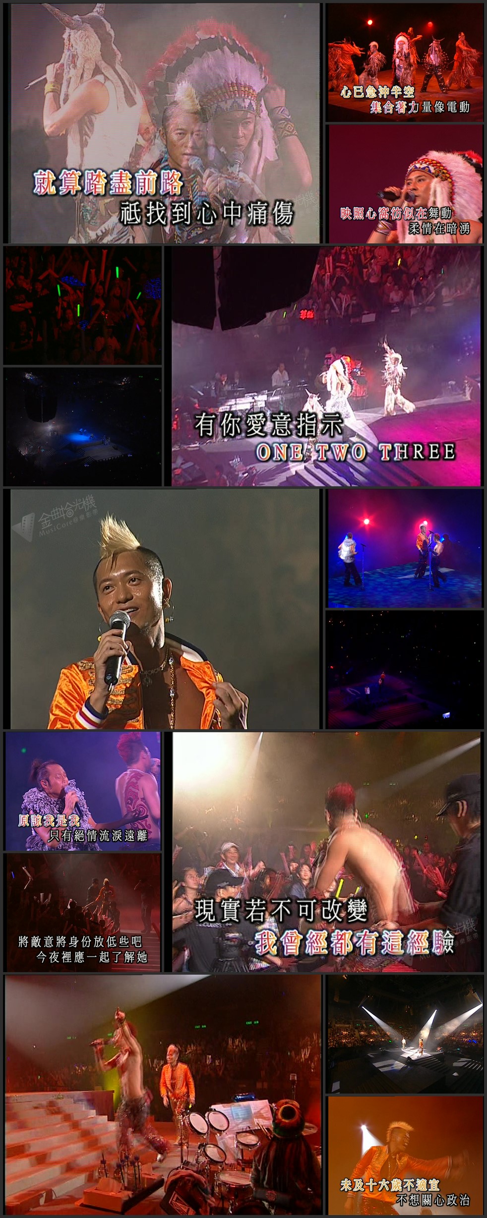 图片[5]-草蜢 2005 我们的草蜢演唱会 [双视角] [DVD原盘/3D9/5.17G+5.16G+6.76G] [博美]-金曲拾光机 - MusiCore@乐影带