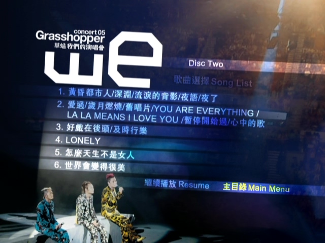 图片[6]-草蜢 2005 我们的草蜢演唱会 [双视角] [DVD原盘/3D9/5.17G+5.16G+6.76G] [博美]-金曲拾光机 - MusiCore@乐影带