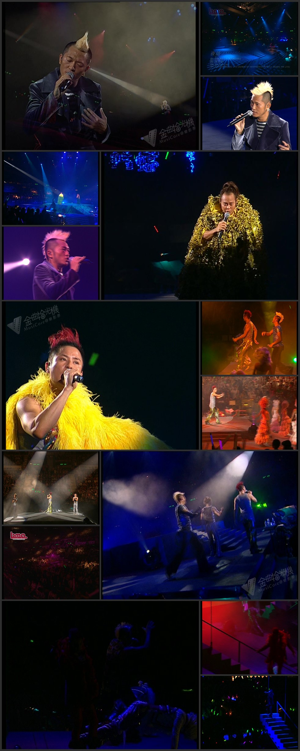 图片[9]-草蜢 2005 我们的草蜢演唱会 [双视角] [DVD原盘/3D9/5.17G+5.16G+6.76G] [博美]-金曲拾光机 - MusiCore@乐影带