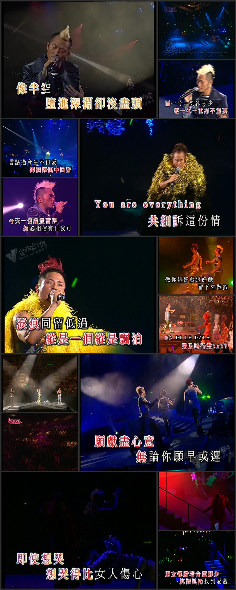 图片[9]-草蜢 2005 我们的草蜢演唱会 [双视角] [DVD原盘/3D9/5.17G+5.16G+6.76G] [博美]-金曲拾光机 - MusiCore@乐影带