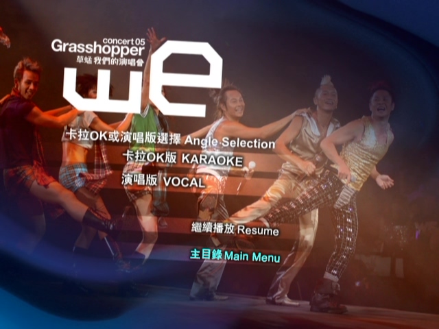 图片[11]-草蜢 2005 我们的草蜢演唱会 [双视角] [DVD原盘/3D9/5.17G+5.16G+6.76G] [博美]-金曲拾光机 - MusiCore@乐影带