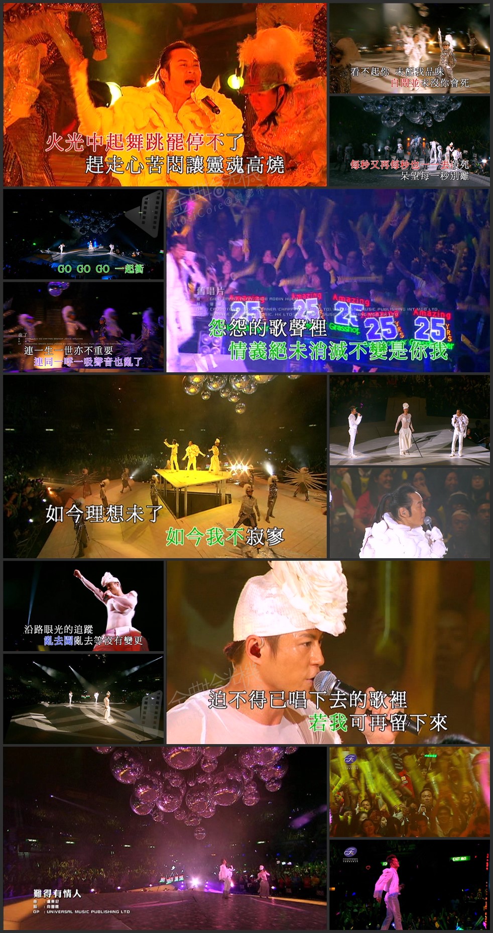 图片[5]-草蜢 2010 25周年演唱会 [双视角] [DVD原盘/4D9/5.1G+6.76G+6.73G+6.1G] [星焕]-金曲拾光机 - MusiCore@乐影带