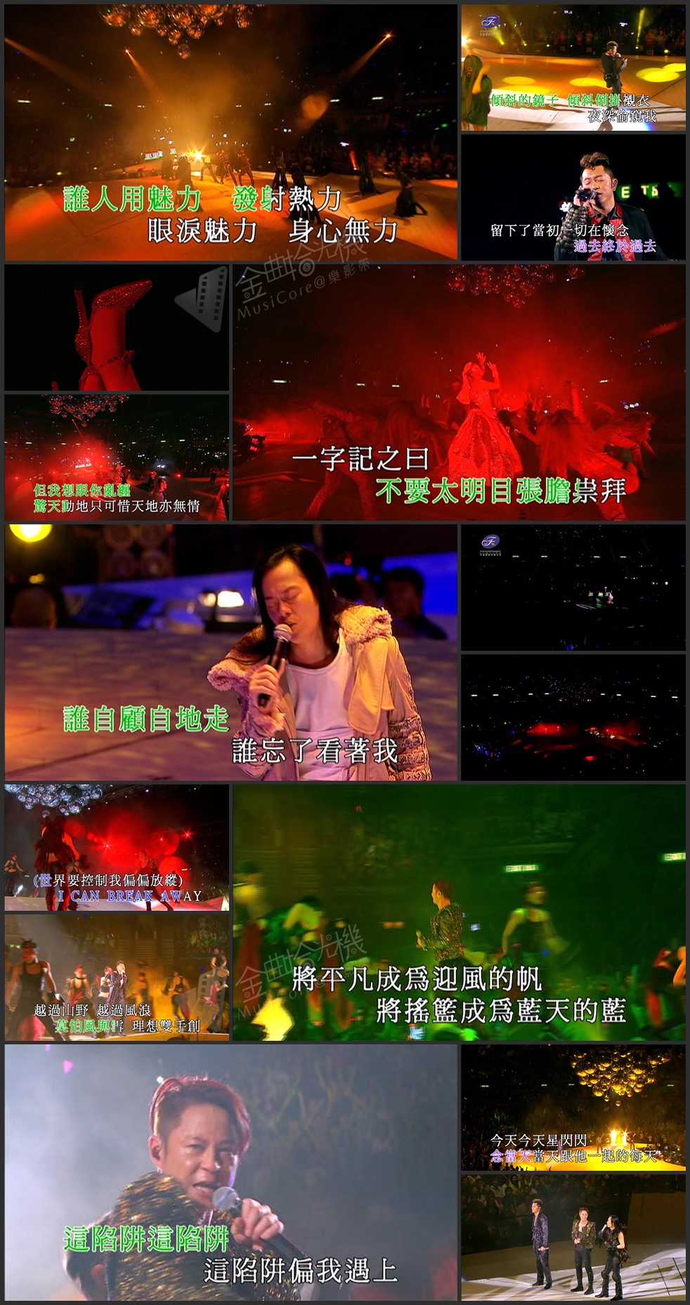 图片[9]-草蜢 2010 25周年演唱会 [双视角] [DVD原盘/4D9/5.1G+6.76G+6.73G+6.1G] [星焕]-金曲拾光机 - MusiCore@乐影带