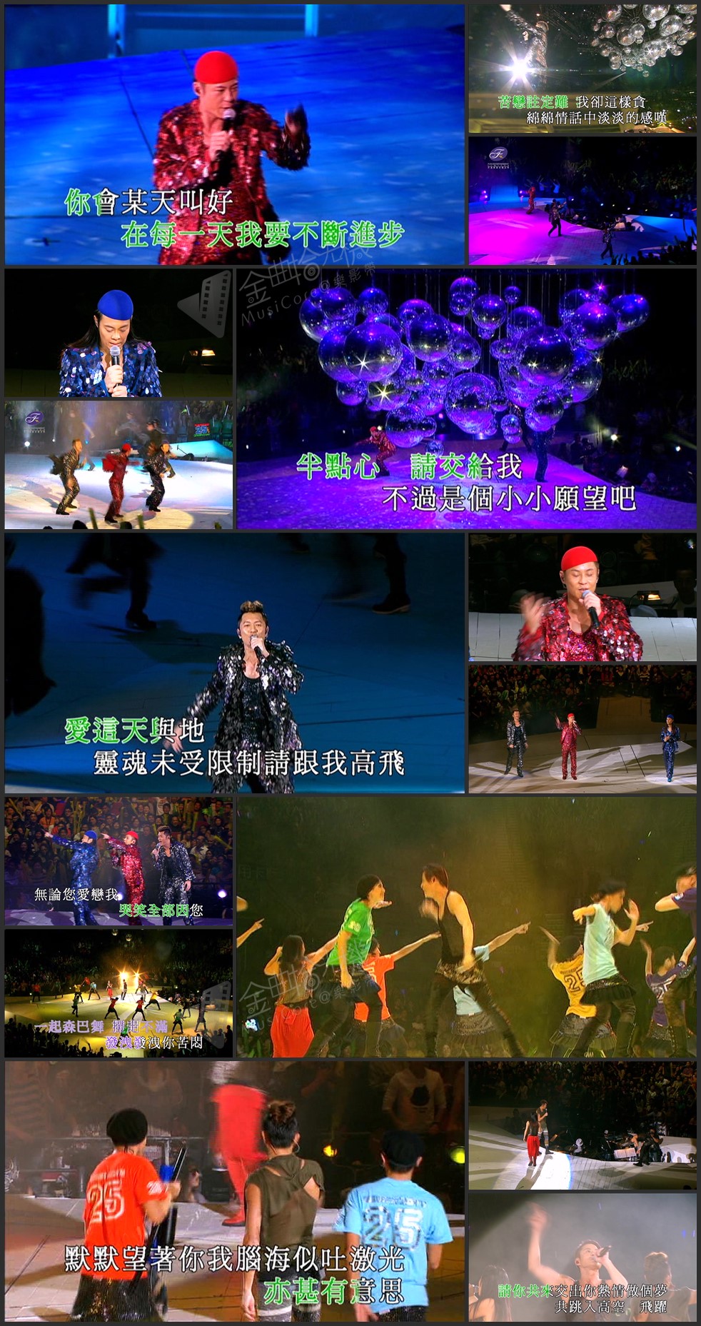 图片[13]-草蜢 2010 25周年演唱会 [双视角] [DVD原盘/4D9/5.1G+6.76G+6.73G+6.1G] [星焕]-金曲拾光机 - MusiCore@乐影带