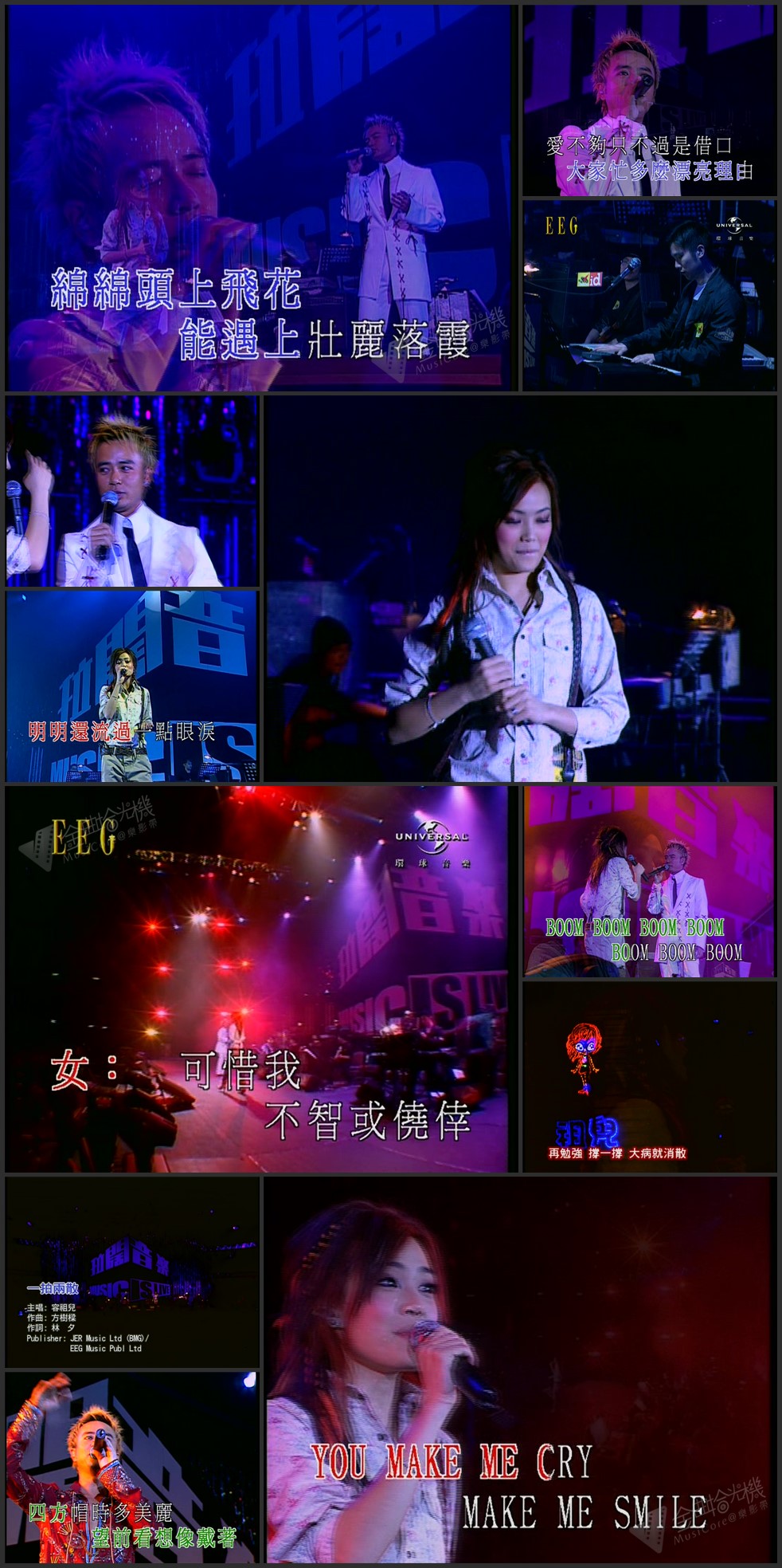 图片[6]-李克勤×容祖儿 2004 拉阔压轴音乐会 [双视角] [2D9/6.54G+6.73G] [环球]-金曲拾光机 - MusiCore@乐影带