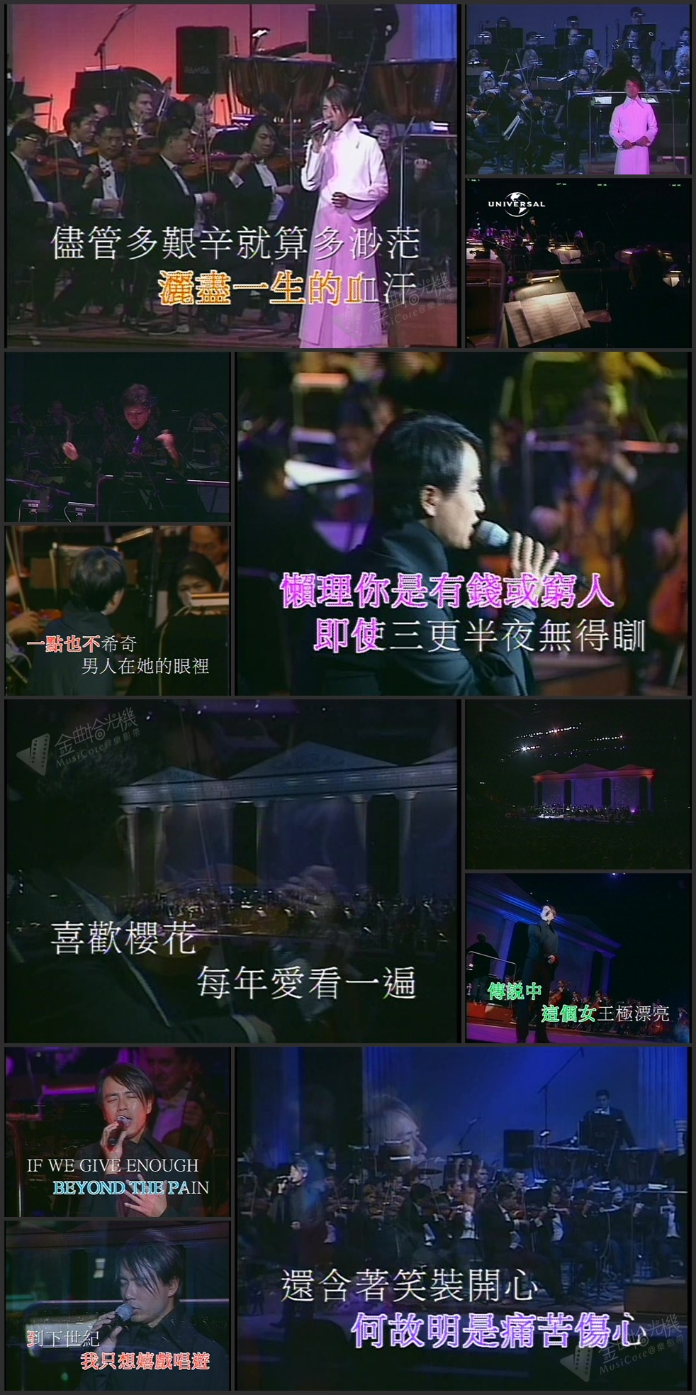 图片[5]-李克勤 2001 港乐·克勤Live演唱会 [双视角] [DVD原盘/2D9/3.9G+3.94G] [环球]-金曲拾光机 - MusiCore@乐影带