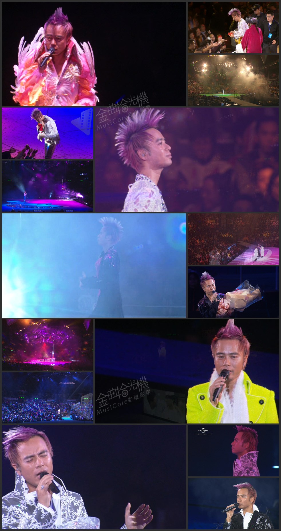 图片[5]-李克勤 2006 得心应手演唱会 (金碟珍藏视听版) [2D9/6.27G+6.94G] [环球]-金曲拾光机 - MusiCore@乐影带